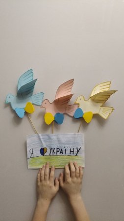 «Голуб Миру над Україною»