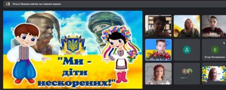 У освітніх закладах Кременчука проходять виховні заходи до Дня захисників і захисниць України