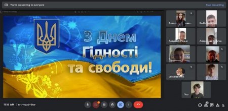 Освітні заклади Кременчука відзначили День гідності і свободи