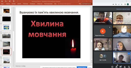 Освітні заклади Кременчука відзначили День гідності і свободи