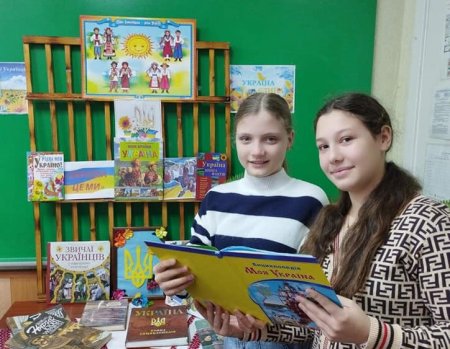У школах Кременчука проходять заходи до Дня Соборності України