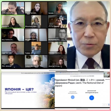 У Кременчуцькій гімназії №24 відбувся міжнародний парламентський онлайн-урок «Японія на підтримку України»