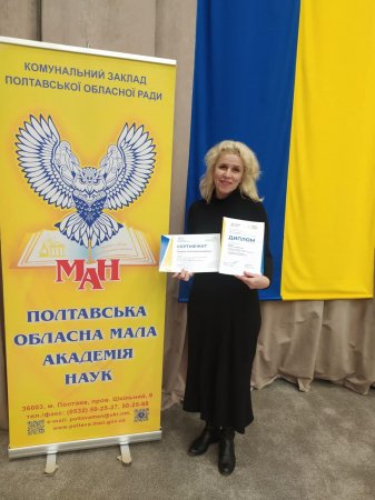 У Полтаві нагородили переможців Всеукраїнського конкурсу «Олімпіада геніїв України»