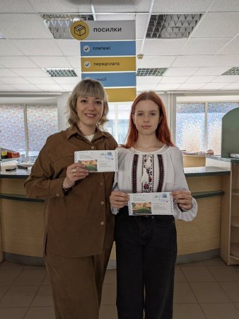 «Моя школа - гордість твоя, Кременчук»