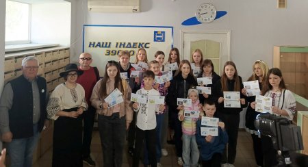 «Моя школа - гордість твоя, Кременчук»