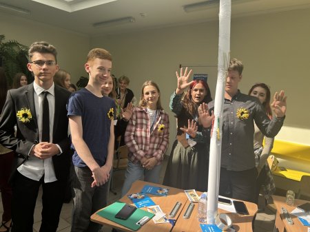 Зустріч юних лідерів