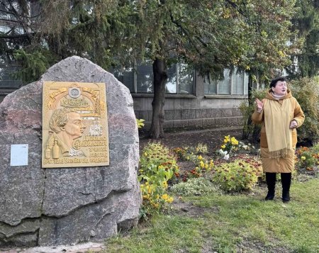 Міський семінар-практикум  «Події минулого освітять шлях у майбутнє»