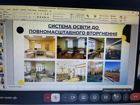 Згуртовані громади