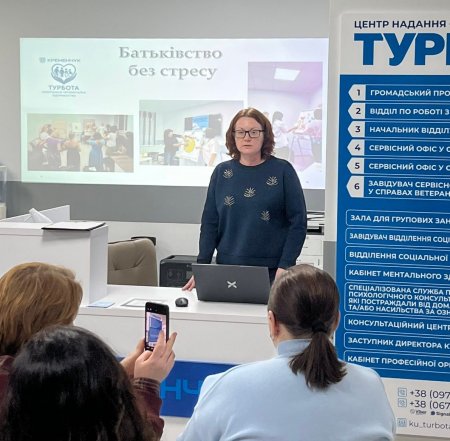 Інформаційний ринг для батьків