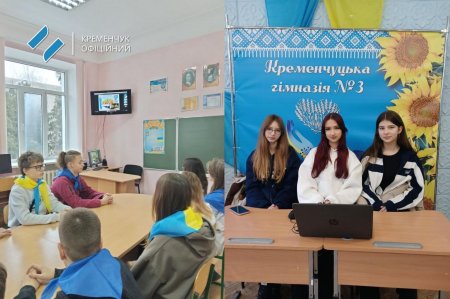 «Пліч-о-пліч: згуртовані громади»  