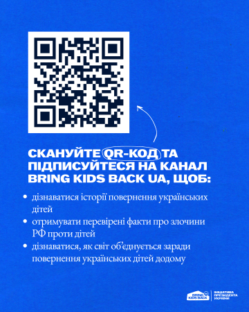 5 міфів щодо вступу в Україні для молоді з ТОТ (тимчасово окупованих територій)